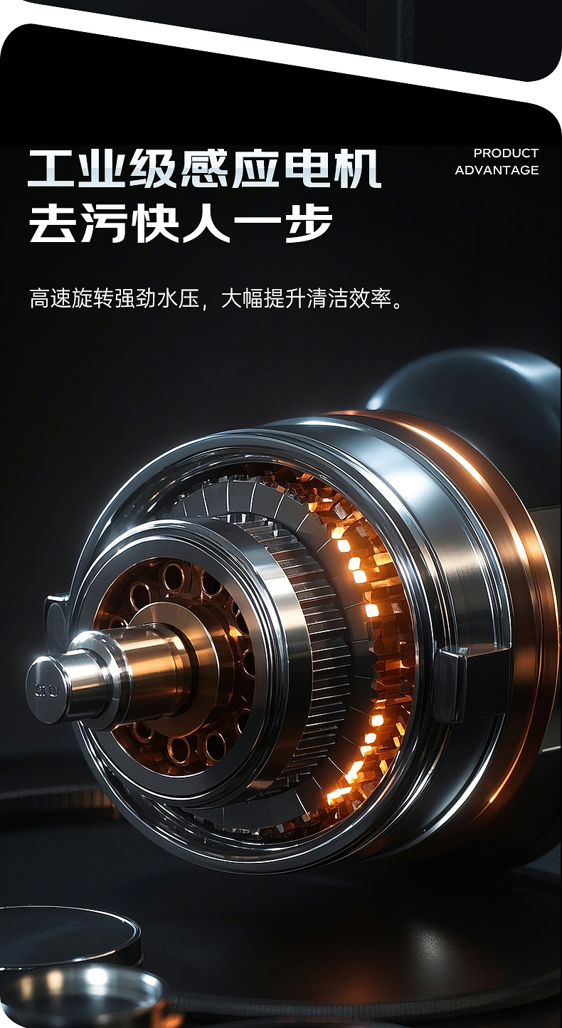 RS-CGY洗車(chē)機(jī)詳情頁(yè)_04.jpg