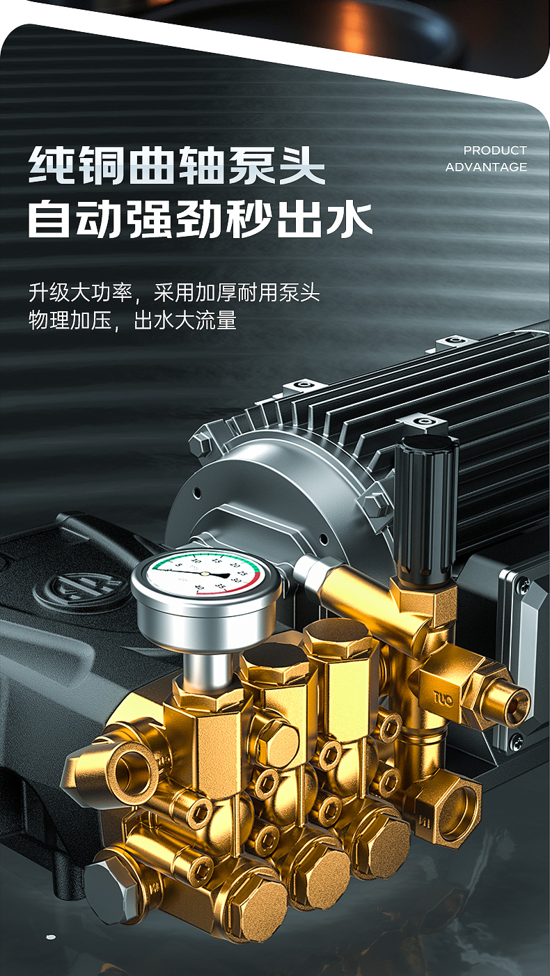 RS-CGY洗車(chē)機(jī)詳情頁(yè)_05.jpg