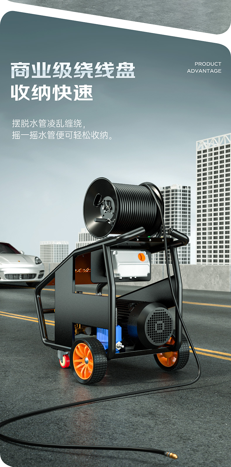 RS-CGY洗車(chē)機(jī)詳情頁(yè)_08.jpg