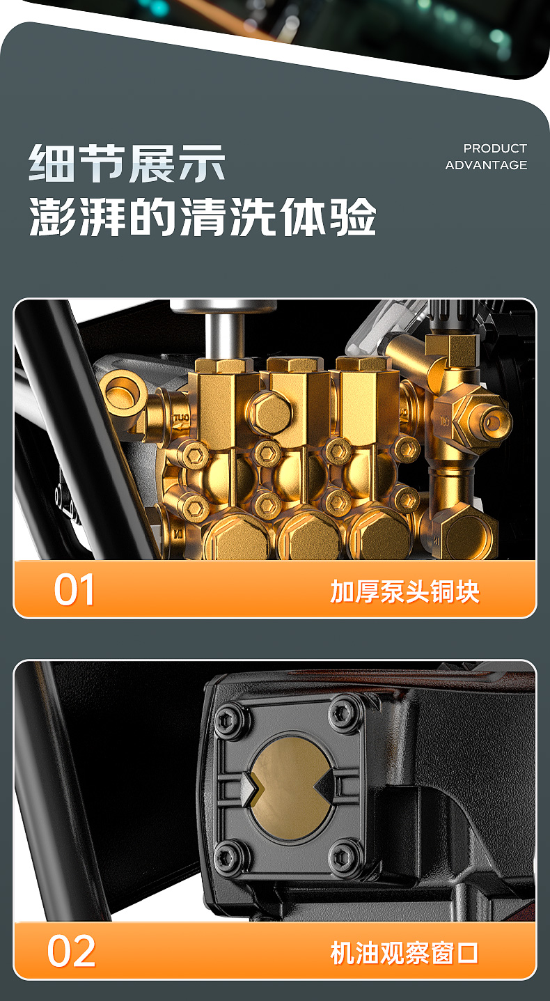 RS-CGY洗車(chē)機(jī)詳情頁(yè)_13.jpg