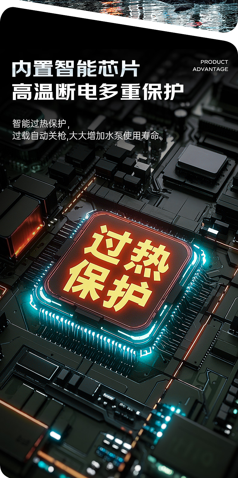 RS-CGY洗車(chē)機(jī)詳情頁(yè)_12.jpg