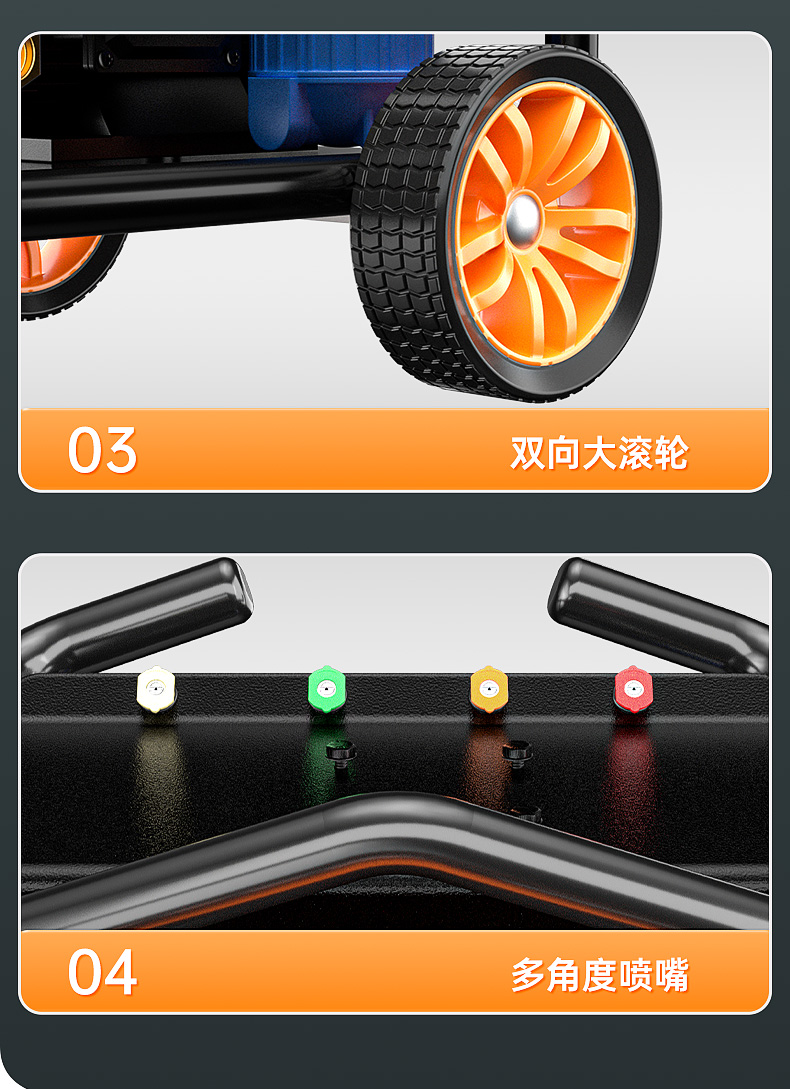 RS-CGY洗車(chē)機(jī)詳情頁(yè)_14.jpg