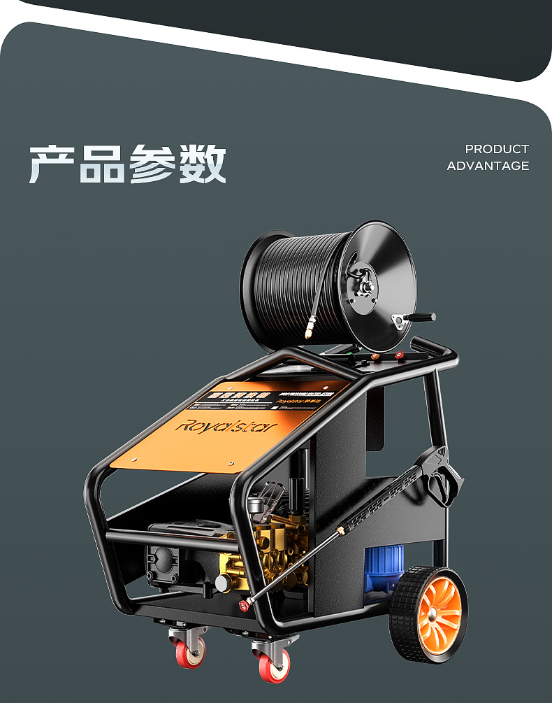 RS-CGY洗車(chē)機(jī)詳情頁(yè)_15.jpg